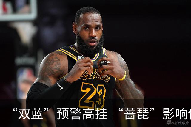 “双蓝”预警高挂 “蔷琵”影响何时结束？ 又有新台风生成→