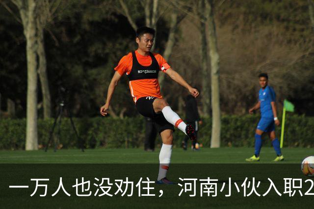 一万人也没劝住，河南小伙入职2月被外派飞东南亚，落地后傻眼了