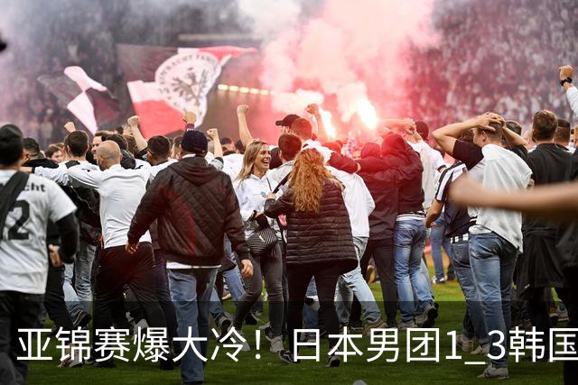 亚锦赛爆大冷！日本男团1 3韩国，张本智和吞0 11 松岛辉空0 3惨败