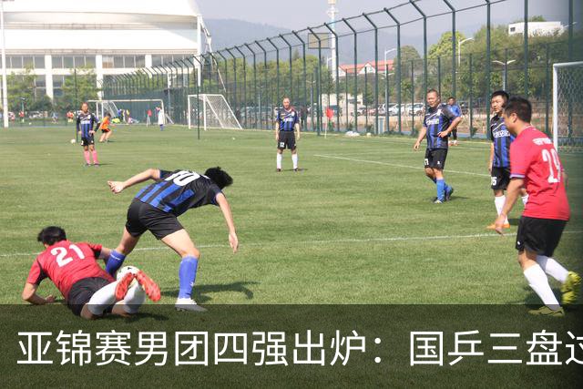 亚锦赛男团四强出炉：国乒三盘过关！张本智和兜底砍2分率队晋级