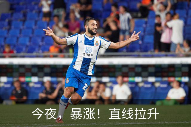 今夜，暴涨！直线拉升