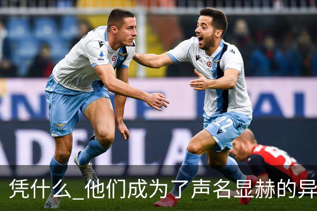 凭什么 他们成为了声名显赫的异姓王（169）