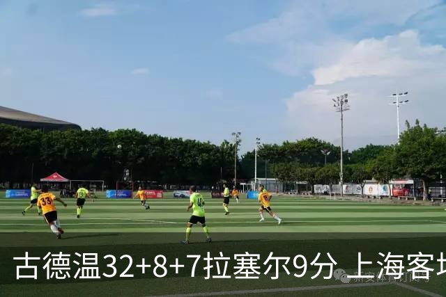 古德温32+8+7拉塞尔9分 上海客场险胜浙江