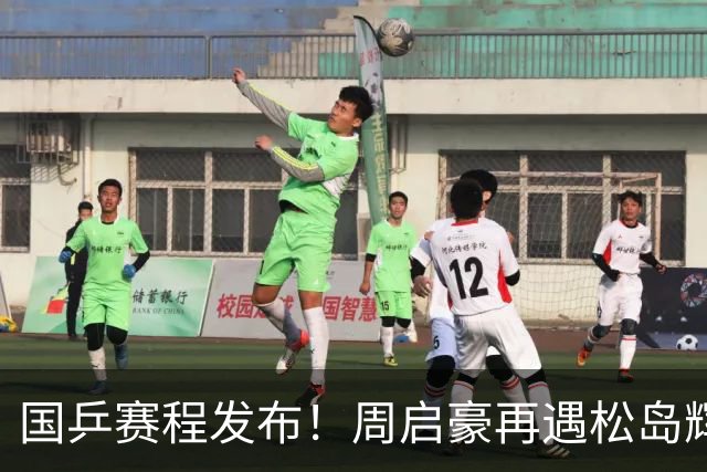 国乒赛程发布！周启豪再遇松岛辉空，蒯曼连遇桥本张本美和！