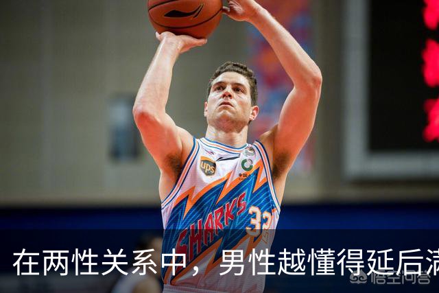在两性关系中，男性越懂得延后满足女性越容易深深着迷，比热烈表白更有效