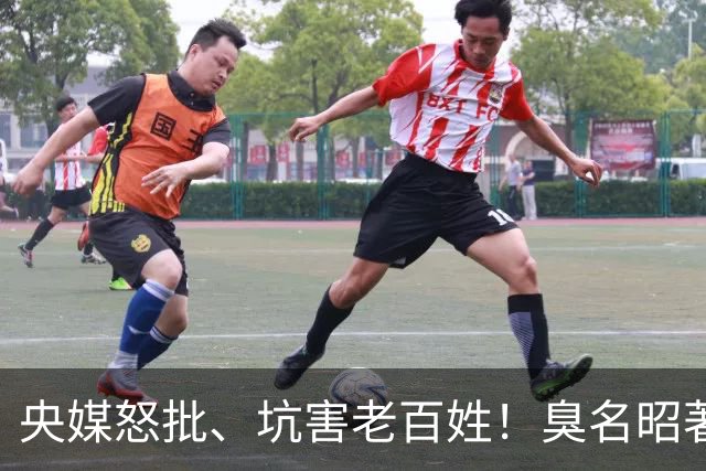央媒怒批、坑害老百姓！臭名昭著的四大相声演员，各个难以原谅