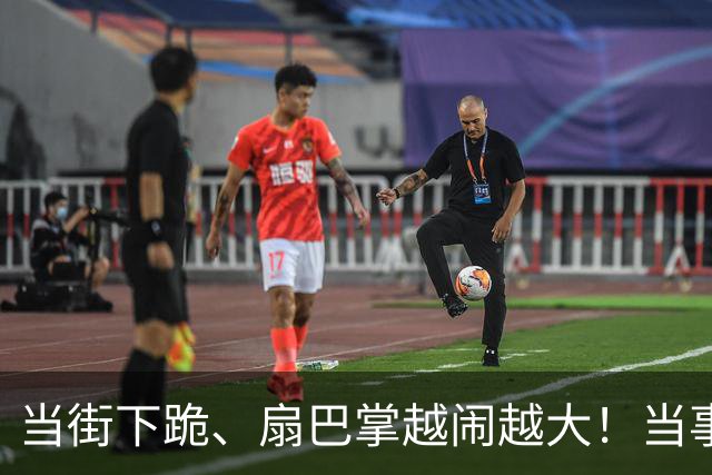 当街下跪、扇巴掌越闹越大！当事人张铭恩回应来了，更多黑料被挖