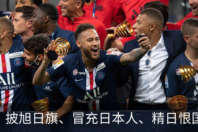 披旭日旗、冒充日本人、精日恨国，他不配生在南京，如今自食恶果