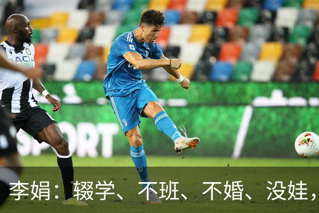 李娟：辍学、不班、不婚、没娃，凡尔赛光鲜背后藏着多少辛酸和无奈？
