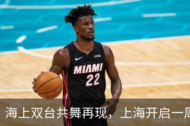 海上双台共舞再现，上海开启一周秋凉模式，最高温仅23℃
