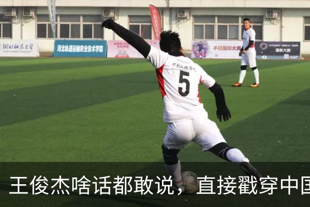 王俊杰啥话都敢说，直接戳穿中国男篮老底，郭士强恐忍不了，有好戏看了