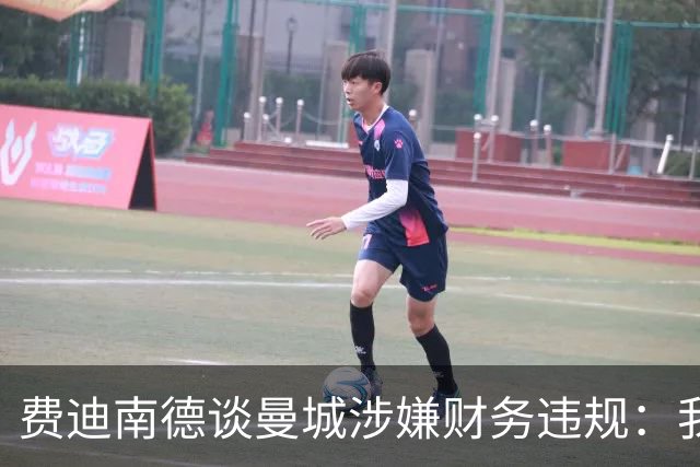 费迪南德谈曼城涉嫌财务违规：我认为球员不应该受到指责