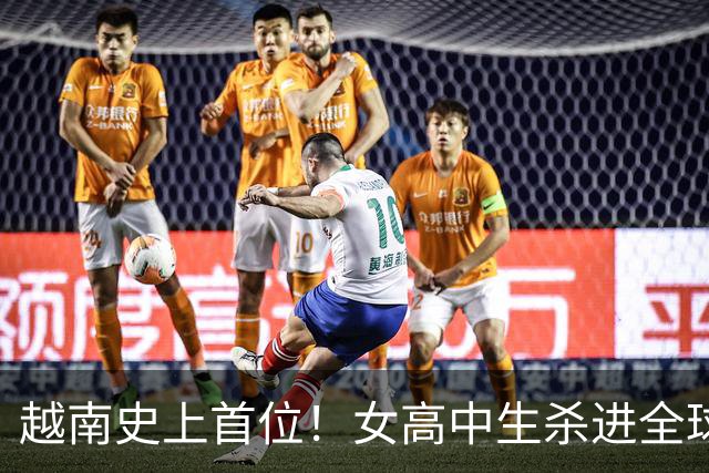 越南史上首位！女高中生杀进全球最大汉语赛前三，背后故事催泪