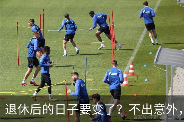 退休后的日子要变了？不出意外，2026年起中国养老将迎来3大变化