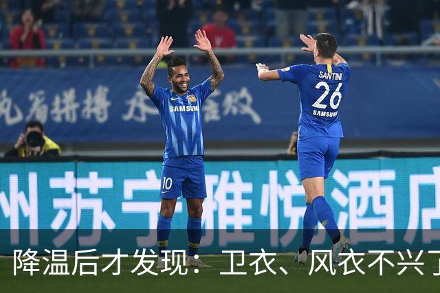 降温后才发现：卫衣、风衣不兴了！都在穿这“秋衫”，更洋气保暖