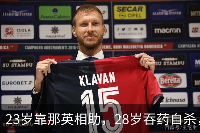 23岁靠那英相助，28岁吞药自杀，三婚三离，“最丑天后”如今怎样
