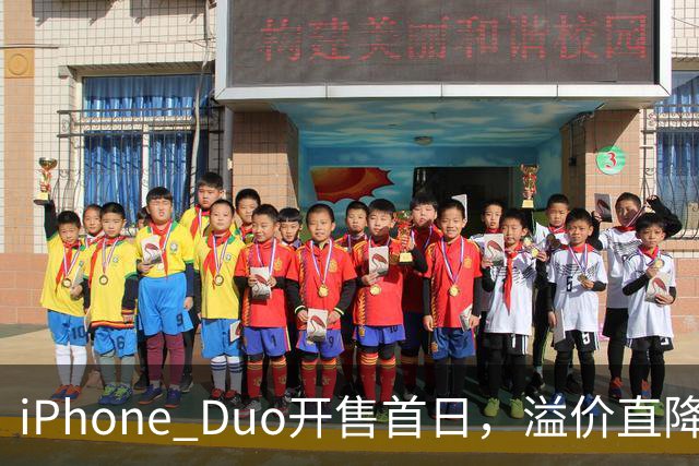 iPhone Duo开售首日，溢价直降1000元，有黄牛亏麻了，平顶山一手机商携100万元现金到郑州收货，一上午收了7台亏损3500元